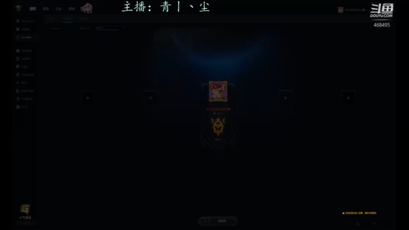 【2021-12-26 15点场】青丨丶尘：今晚DOTA老男人内战