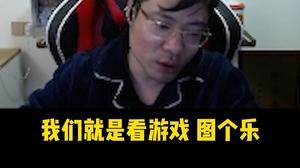 这叫什么？人情世故！