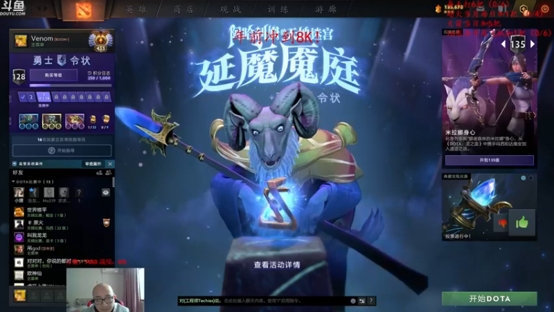 【2021-12-30 13点场】战术大师rubick：艺术就是爆炸，冲8K！