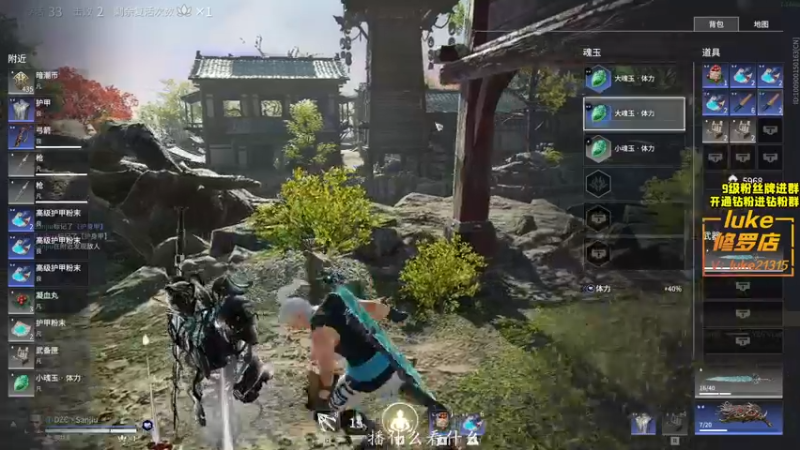 【2021-12-29 16点场】三酒OuO：斗鱼劳模の聊天室^^