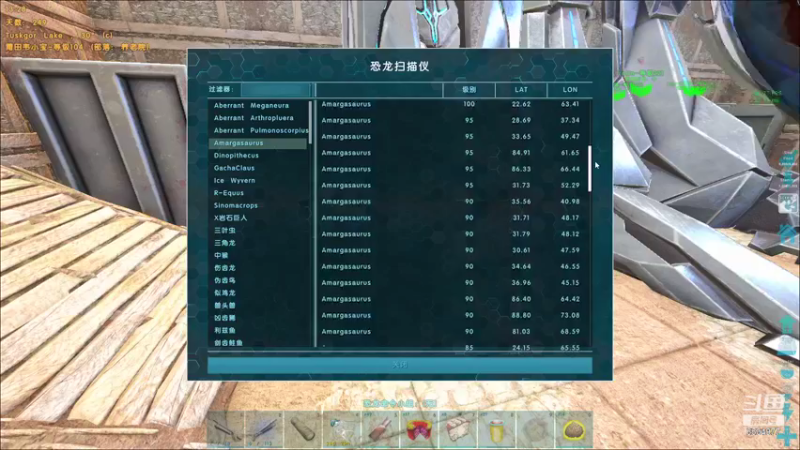 【2021-12-30 01点场】脸黑能不能玩游戏：方舟迷失岛开荒 搜777