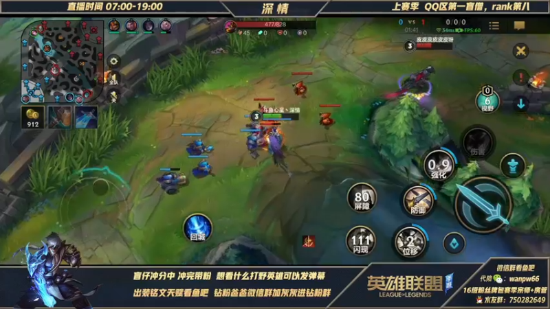 【2021-12-28 11点场】心星丶深情：24小时认真冲分冲第一！冲冲冲
