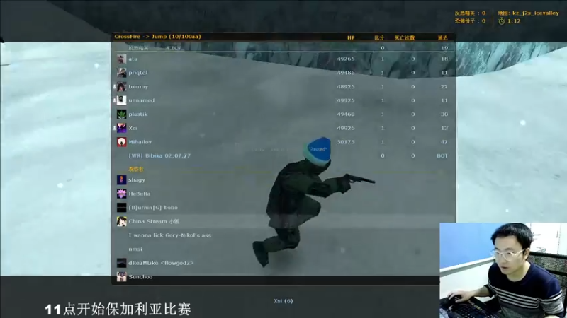 【2021-12-27 22点场】风悦丶小饭一碗：保加利亚KZ比赛！备战斗鱼精英三项赛