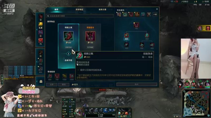 【2021-12-29 19点场】呆星QvQ：电一御姐娱乐上分车