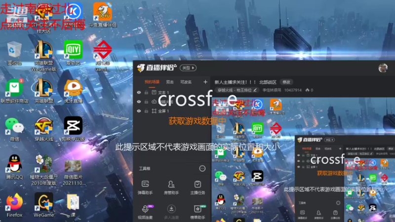 【2021-12-30 14点场】李佳林很吊：新人主播求关注！！！ 北部战区