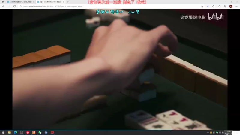 【2021-12-29 21点场】意念Oo：电子厂大脑级指挥——意念