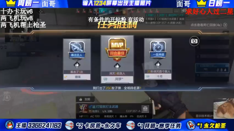 【2021-12-29 23点场】一哲丶：q区V区办卡上车了 一起玩