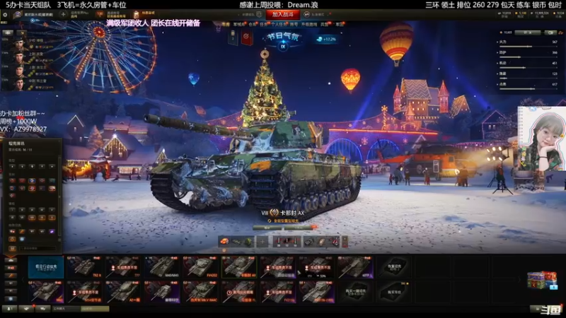 【2021-12-29 00点场】阿曾曾曾小懒：软妹曾(不是)