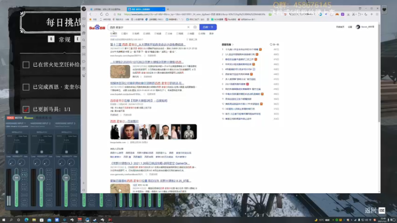 【2021-12-29 22点场】李不错呀：大表哥2真上头