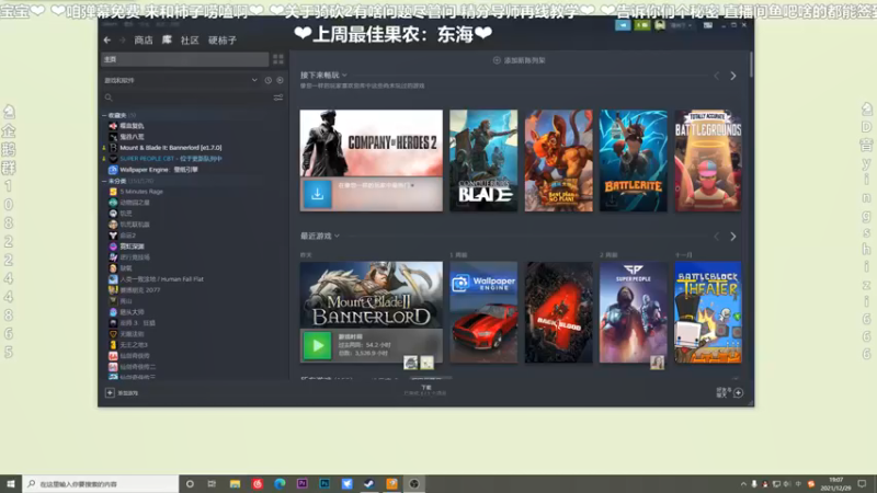 【2021-12-29 19点场】我真的是硬柿子：【萌新导师百问不烦】170封狼居胥！