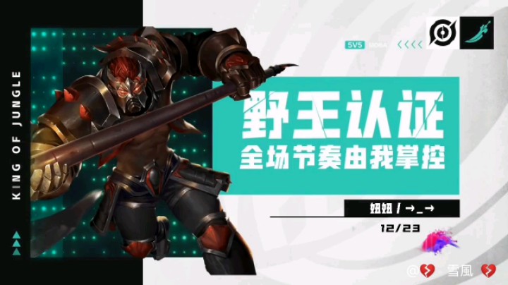 野王