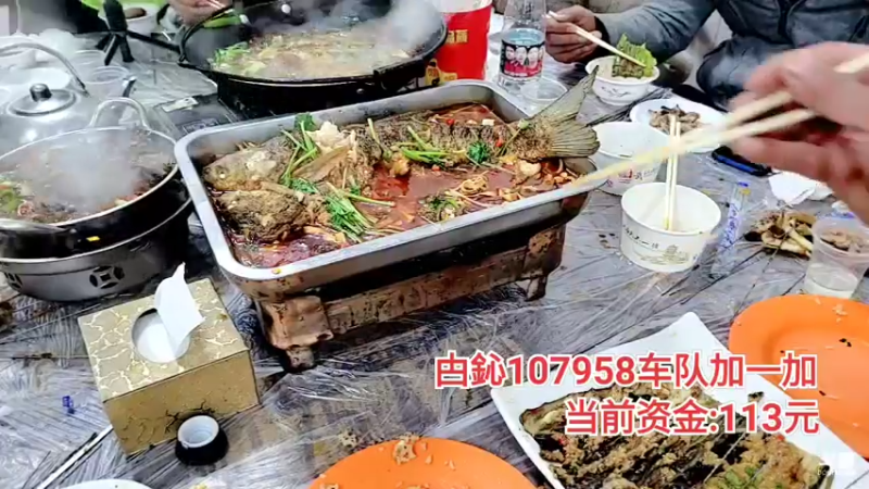 【2021-12-30 21点场】洪湖小肖：欢乐行第二天(武汉)