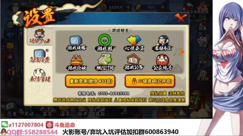 【2021-12-29 22点场】小仙男追命：追命:《回来了兄弟们》