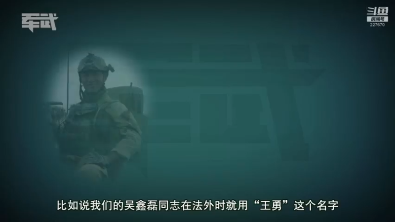 【2021-12-30 14点场】军武直播：亮刃朝鲜 中美曾经的巅峰对决