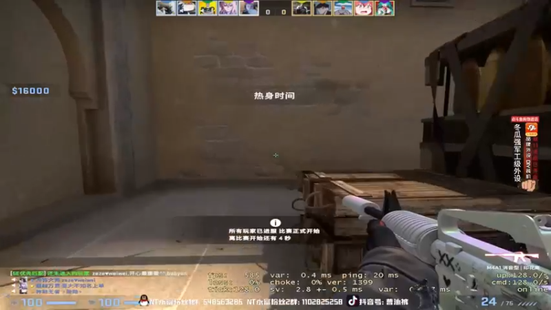 【精神永富】：16-13获胜，兄弟们，我相信你们！！