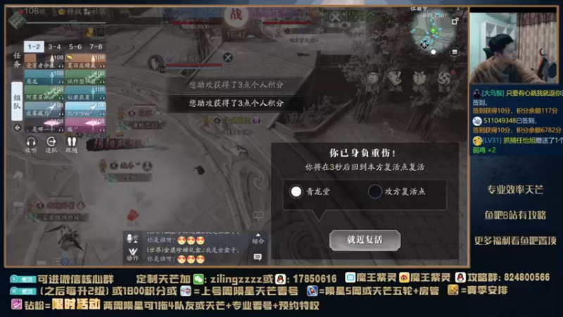 【2021-12-30 20点场】魔王紫灵：紫灵:每晚弹幕天芒看号陨星