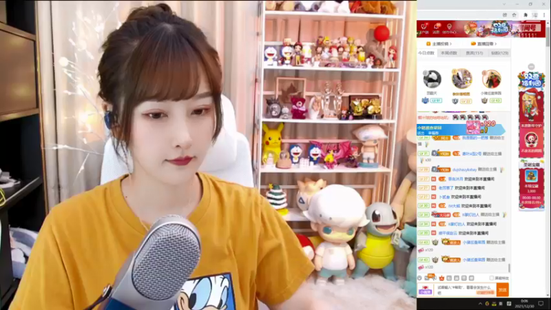 【2021-12-30 00点场】叶知秋Vanessa：二台：白银双倍卡