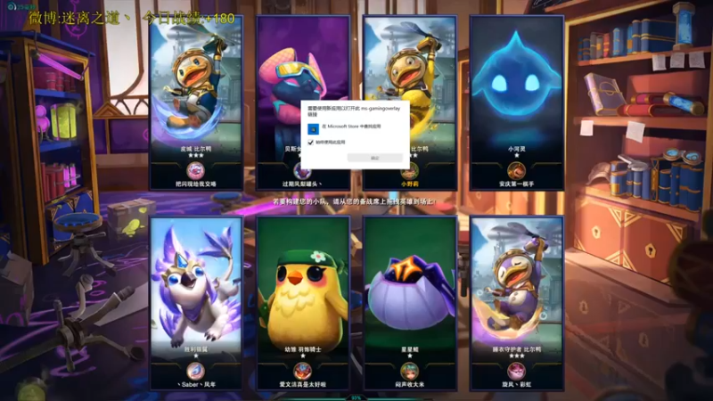 【迷离之道丶】：五变异巨像圣盾五费惜败