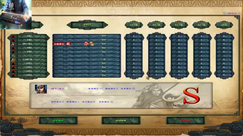 【2021-12-29 14点场】村中帅小伙：起凡三国争霸 丨汉末丶太尉：世界级拉扯！