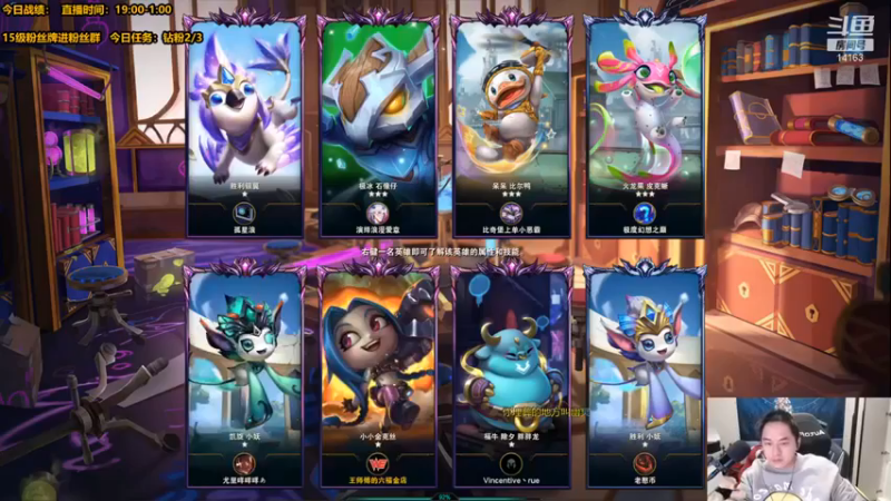 【草莓】：三名流巨像五费吃鸡