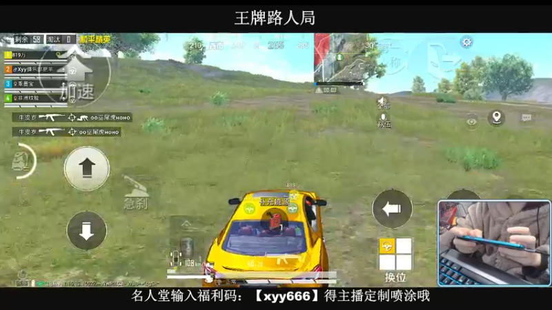 【2021-12-30 03点场】小妖洋：【王牌匹路人小姐姐吃鸡】