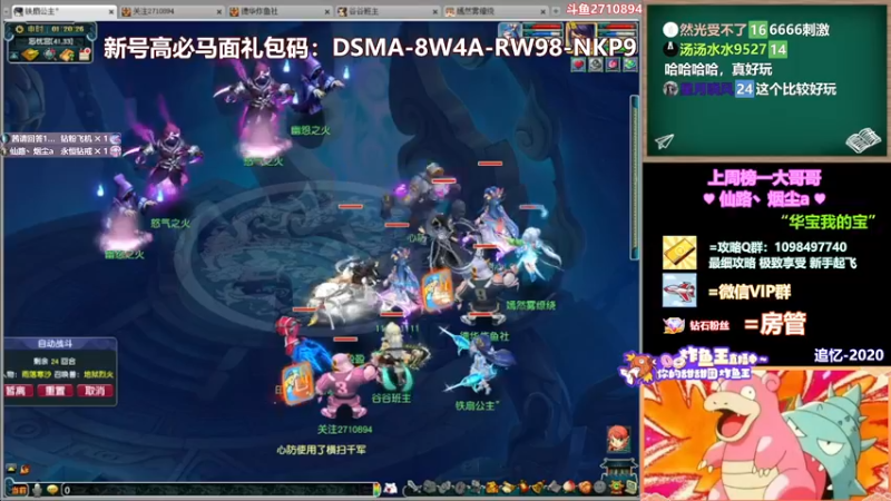 【2021-12-21 01点场】老农周德华：尊享绿通冲北1香山！【德华炸鱼社】