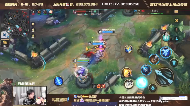 【2021-12-30 12点场】太阳Xsun：☀新皮肤 源计划 烬 VN