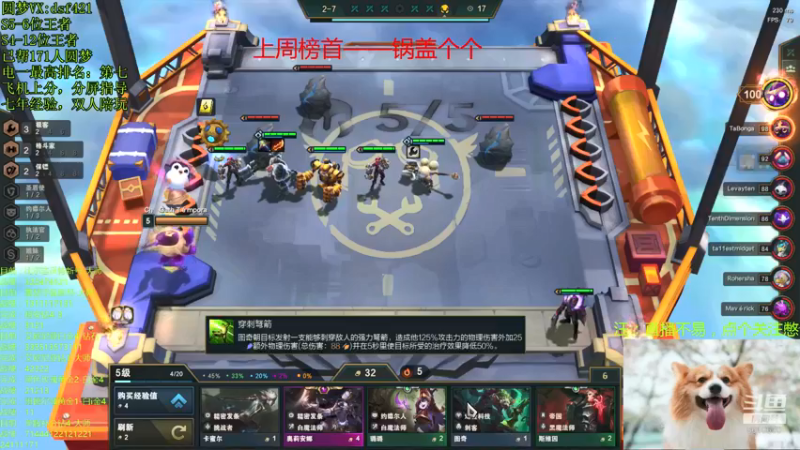 【2021-12-28 07点场】追风皇帝：圆梦上分进，等S6第1个王者