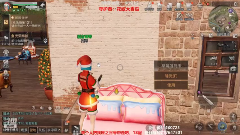 【2021-12-29 19点场】筱狐言：明日之后暖冬派对