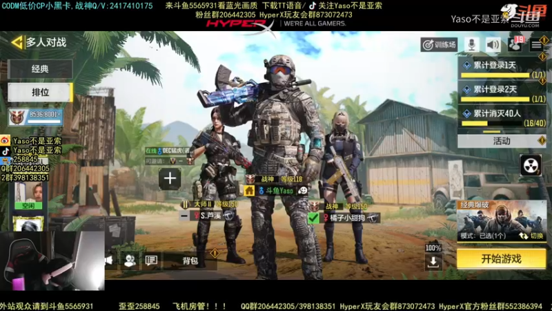 使命召唤手游2021-12-28 20-46录像4