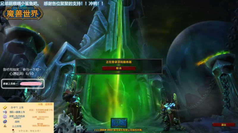 【2021-12-29 21点场】巫笑笑：摸鱼划水不作为的戒律牧啊