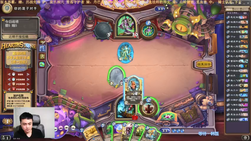 【2021-12-29 21点场】杨清枫：一个月30多个12胜的主播 现场吹牛！