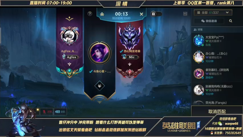 【2021-12-28 15点场】心星丶深情：24小时认真冲分冲第一！冲冲冲