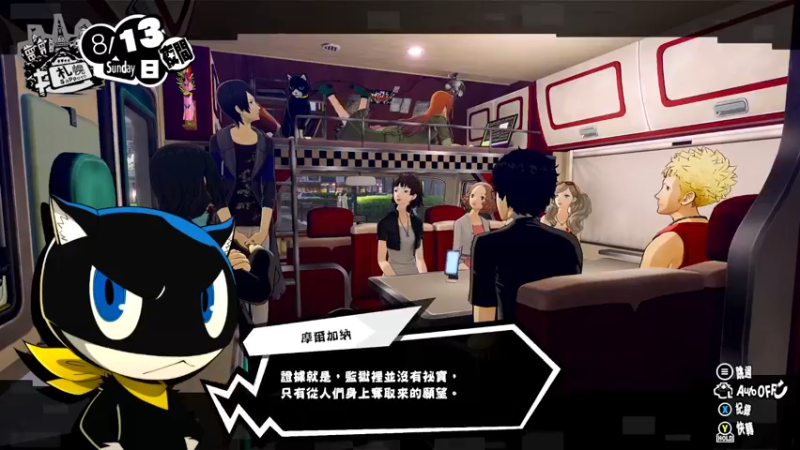 【2021-12-29 22点场】平江府人丶：【女神异闻录5S】P5无双真好玩~