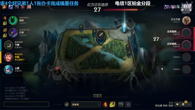 中单盖伦对线石头人3-9结束游戏，赢了才是王道....