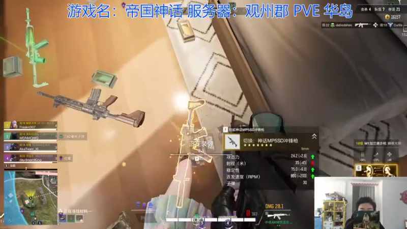 【2021-12-30 12点场】高冷知性暖心囧：干活搞材料转PVP