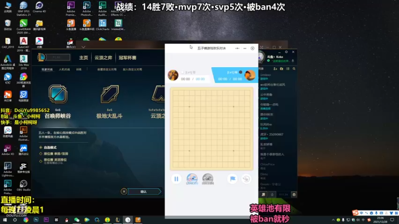 【2021-12-28 23点场】是小柯柯吖：小柯柯： 考试复习 元旦后见！