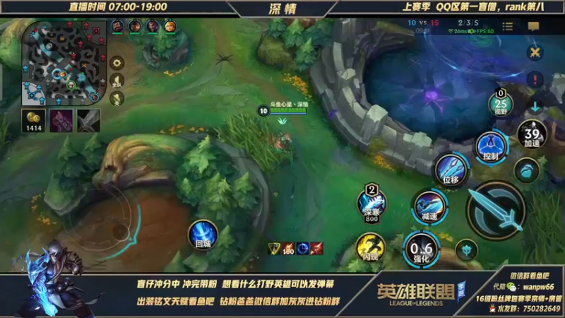 【2021-12-27 15点场】心星丶深情：认真冲分冲第一！冲冲冲