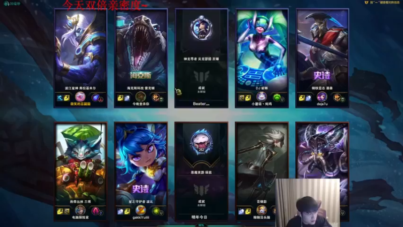 【微笑】：21-11吸血鬼，输出拉满，团战刷伤害真爽