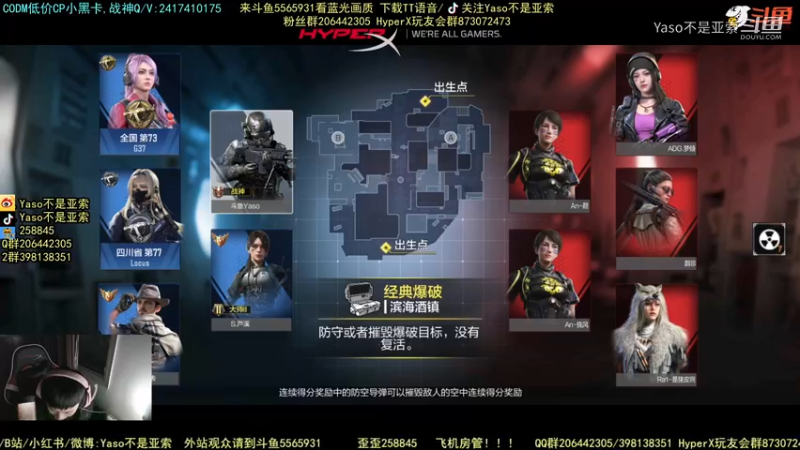 使命召唤手游2021-12-28 20-31录像4