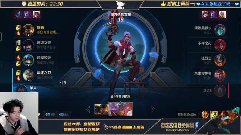 【2021-12-30 02点场】小白有害健康丶：激进派阿克尚-极致观赏体验