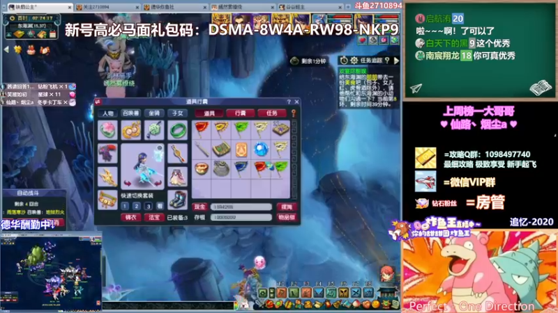 【2021-12-23 02点场】老农周德华：尊享绿通冲北1香山！【德华炸鱼社】