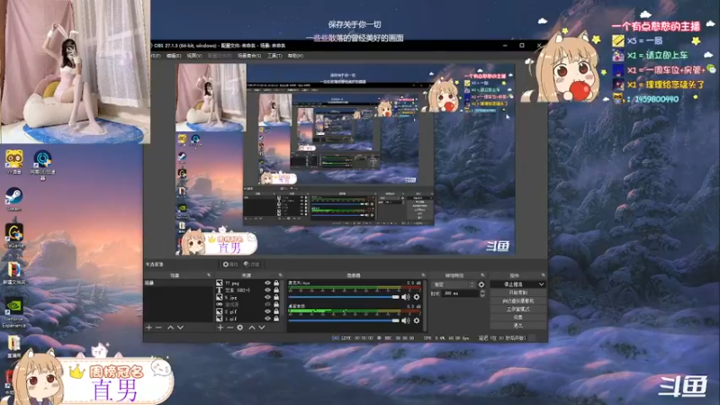 【2021-12-29 18点场】理理不爱香菜：回归温柔。