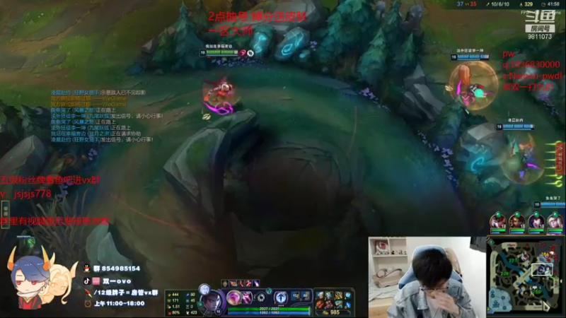 【2021-12-30 15点场】双一ovo：符文出装改变厄斐琉斯的地位！