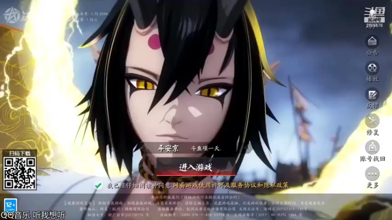 【2021-12-24 18点场】项一天：项一天： 大允战神~