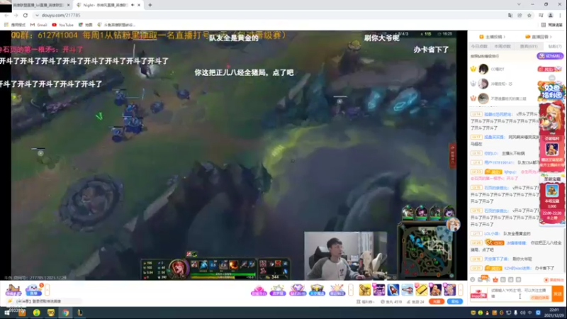 【2021-12-29 22点场】石页的第一根矛s：石页的第一根矛s的直播间