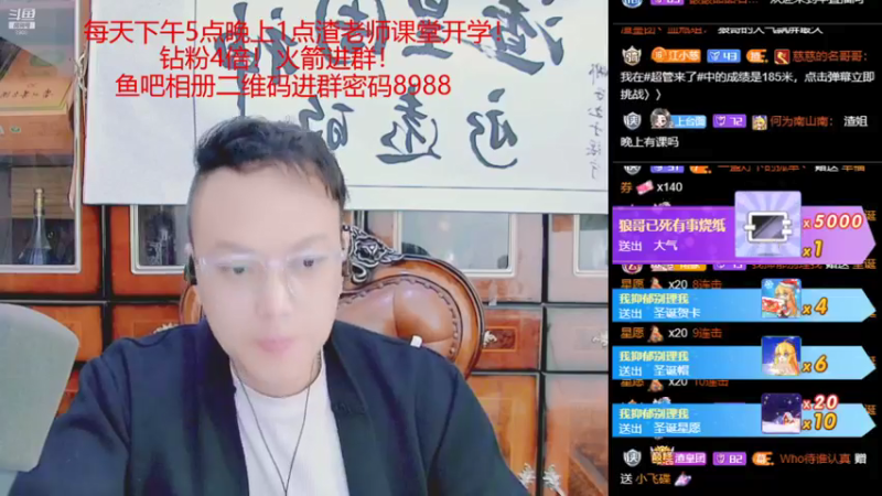 【2021-12-30 00点场】睡懵的渣皇：恭喜朽皇荣登VIP宝座