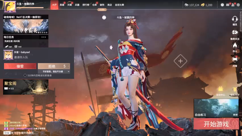 【2021-12-29 15点场】SAYA丶J：死废国国王