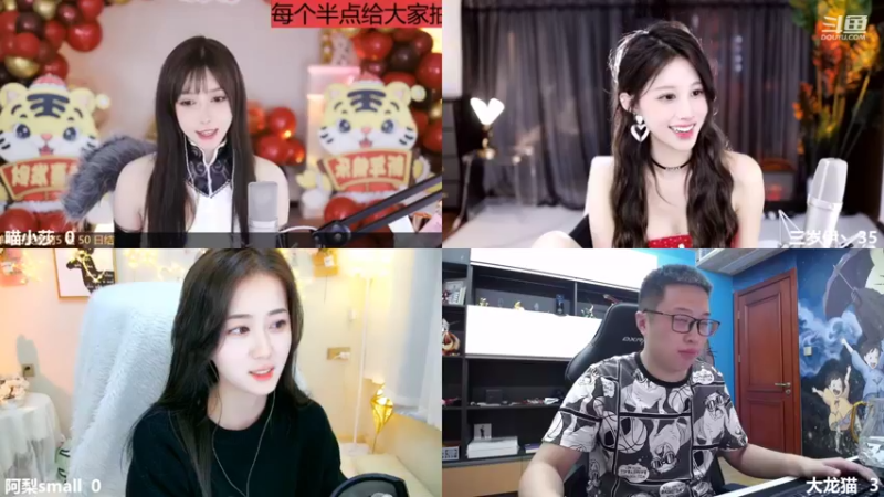 【2021-12-30 00点场】大龙猫：来小妹妹，咱俩碰鸡蛋。