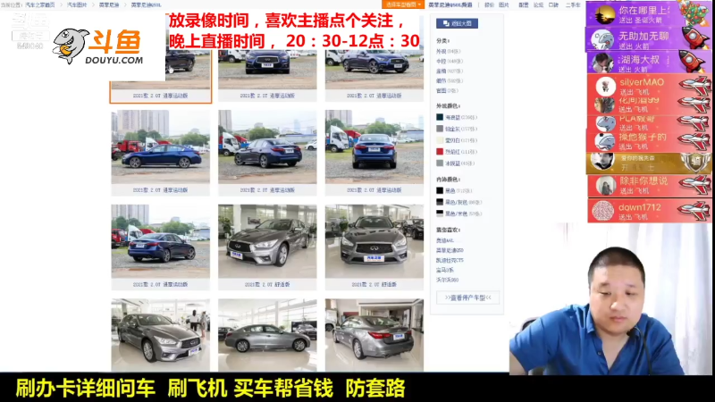 【汽车】九江008的精彩时刻 20211230 09点场
